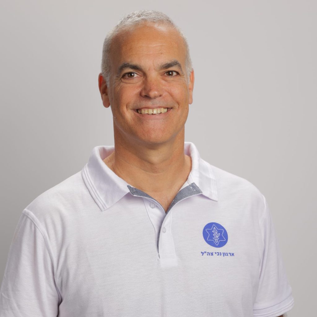 רותם פיליפס